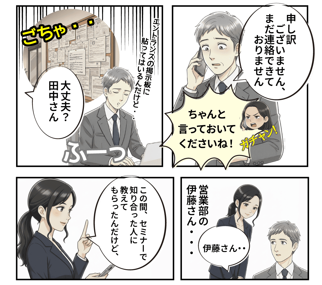 賃貸管理アプリDicon3 (PC)