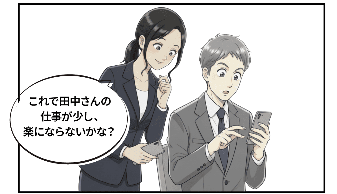 賃貸管理アプリDicon5 (PC)