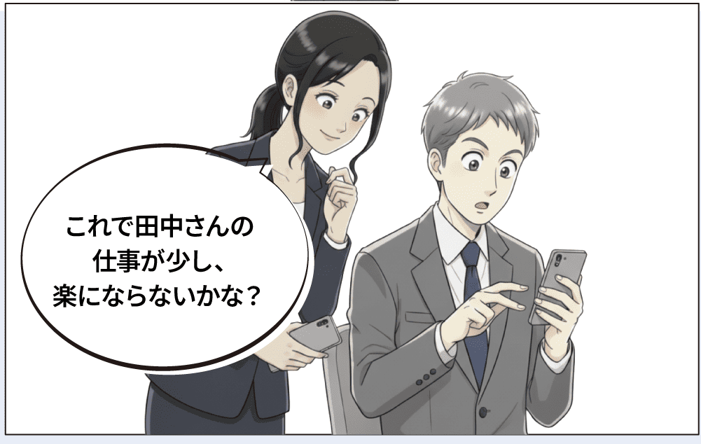 賃貸管理アプリDicon5 (SPアタリ)